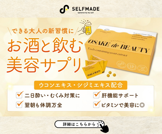 株式会社エヌケー工房