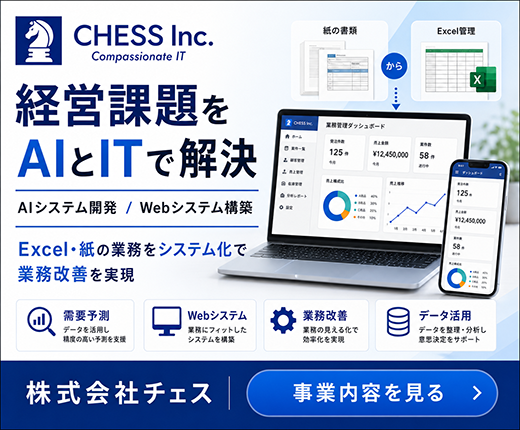 株式会社チェス